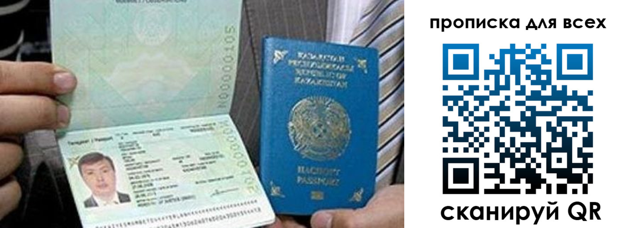 регистрация для школы в Ефремове