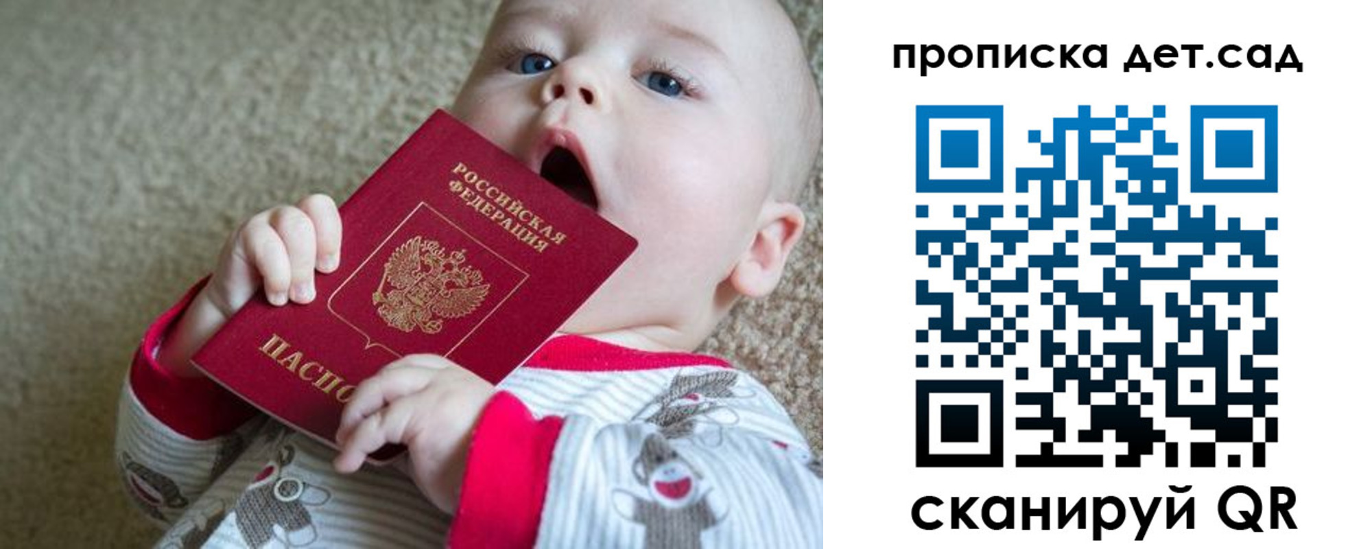 где прописаться в Ефремове