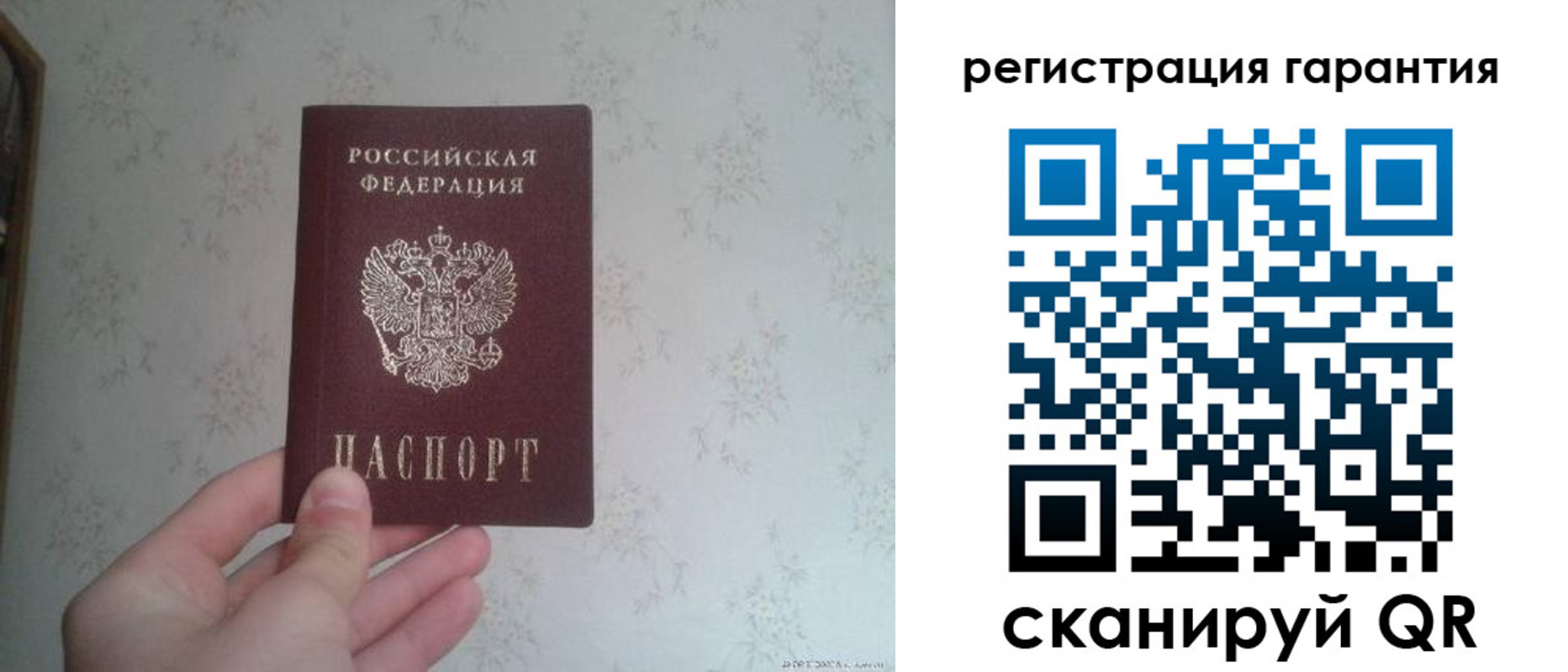 временная регистрация законно в Ефремове