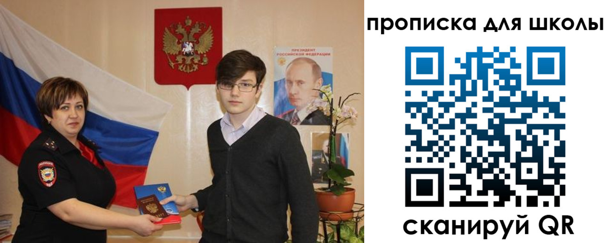 миграционный учет в Ефремове