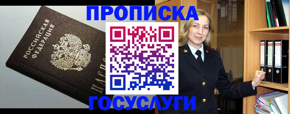 регистрация для школы в Ефремове