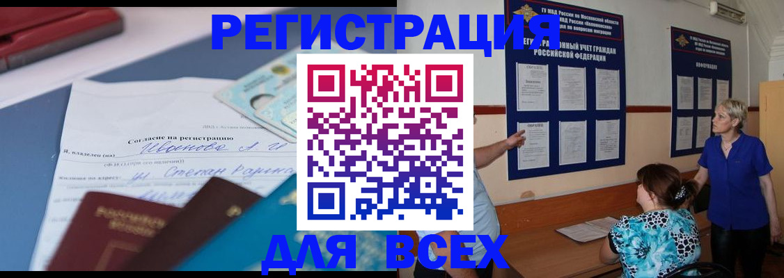 регистрация для школы в Ефремове