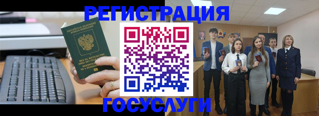 прописка гарантия в Ефремове