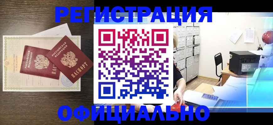 пропишу в квартире в Ефремове