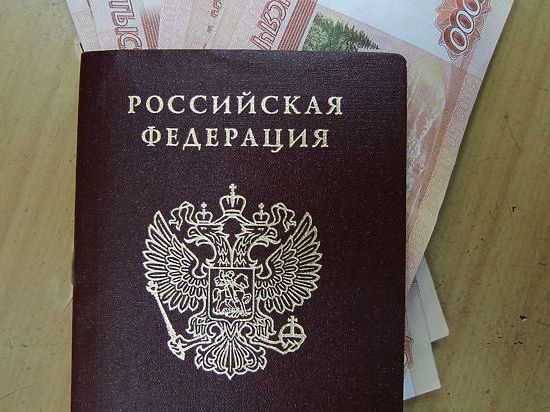 прописка в Ефремове